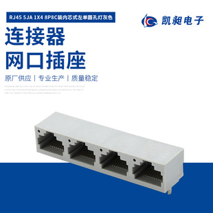 ��ΈA�ן�RJ45�B��������5JA1X4 8P8C�b��оʽ8о�W�������^��ɫ