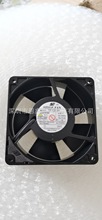 原装日本STYLE FAN TP12D20 200V 16W全金属耐高温风扇质保2年