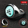 Ring Xiao Organization Uchiha Itachi Sasuke Ring Naruto Naruto Narveral Necklace Metal Set