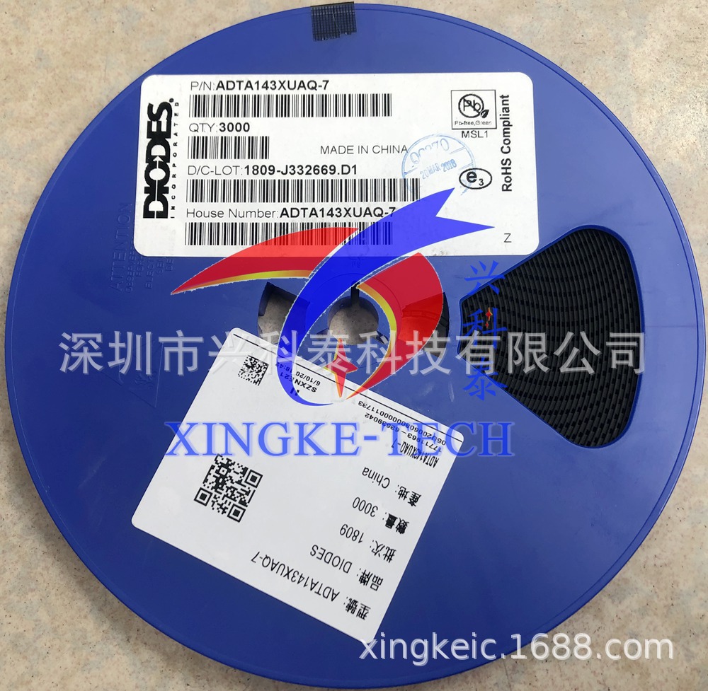 车规级贴片三极管 ADTA143XUAQ-7