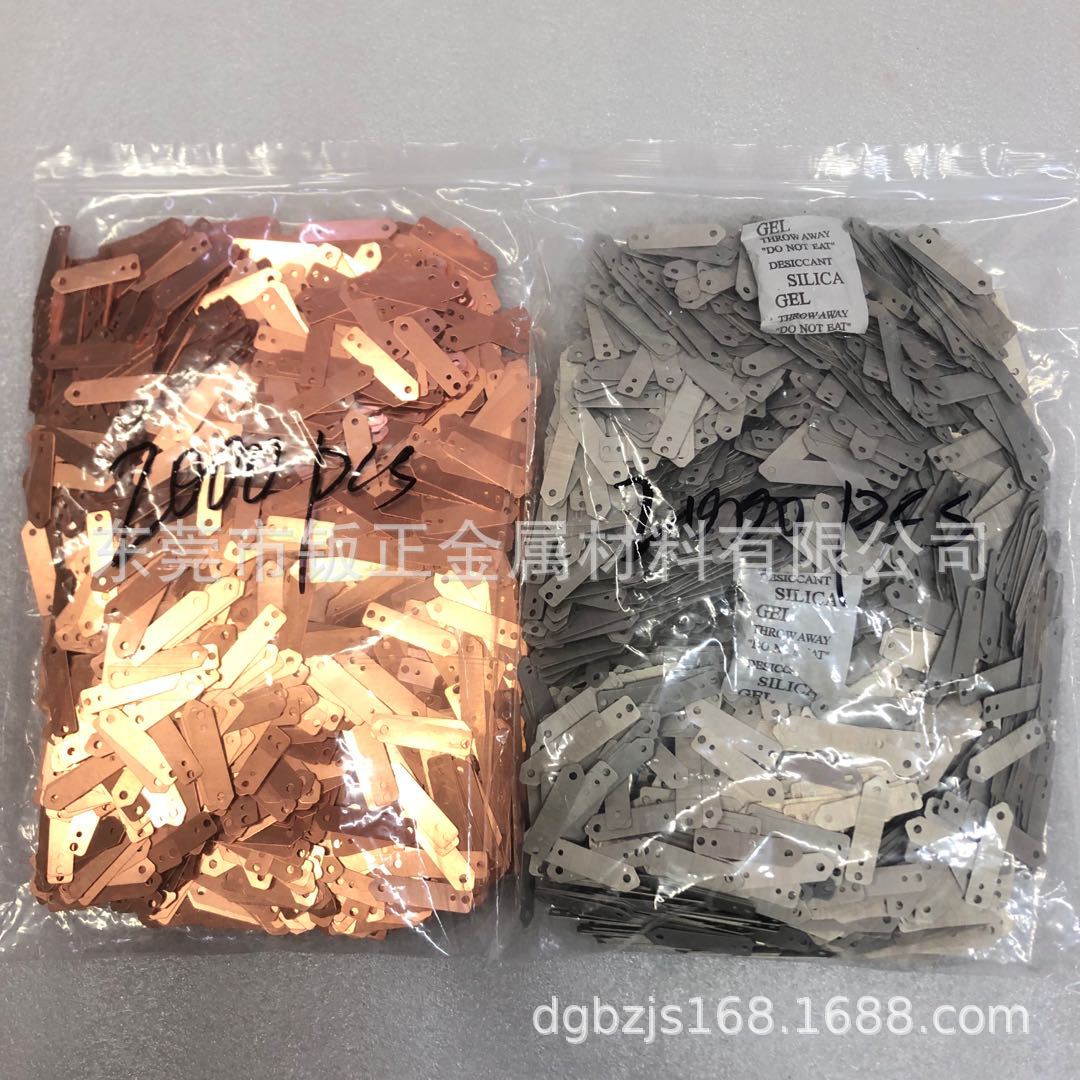 DIY水果电池铜镁片 水果发电科教玩具专用导电片