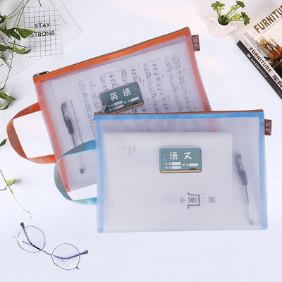 科目袋 定制 网纱A4尼龙学生文件袋透明语文英语数学综合资料试卷