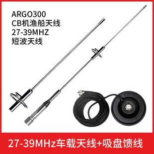 NR770S�̲�CB�O����܇�d�̨�CARGO300���v�C27M-39MHz���P�쾀