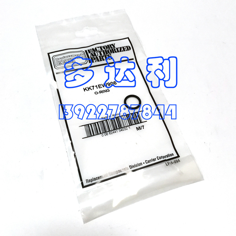 KK71EW906 19XRĻO ܷȦ ܷ Carrier O RING