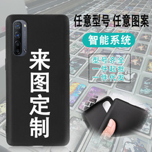 适用OPPO手机壳RENO3/5/7/9A日版保护套TPU case创意批发ins风