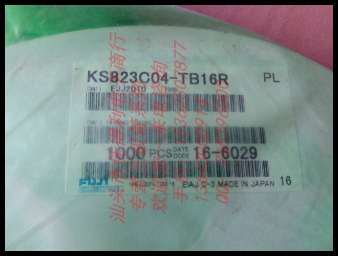 KS823C04 823C04 欢迎咨询
