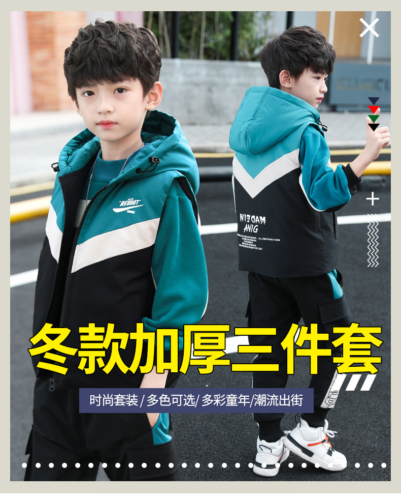 The 2022 new autumn and winter collection for boys is a trendy sporty and stylish three-piece hoodie set for boys with added fleece and thickened layers pic 1