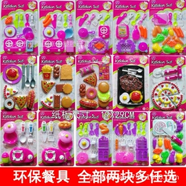 车模型;军事模型;过家家玩具