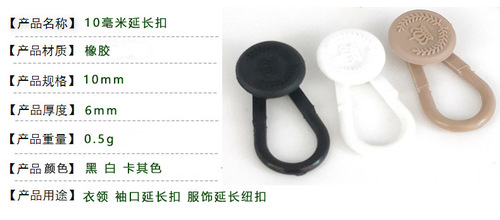 Best-selling 10mm collar buttons, extended fasteners, eco-friendly plastic elastic collar and cuff lengthening buttons