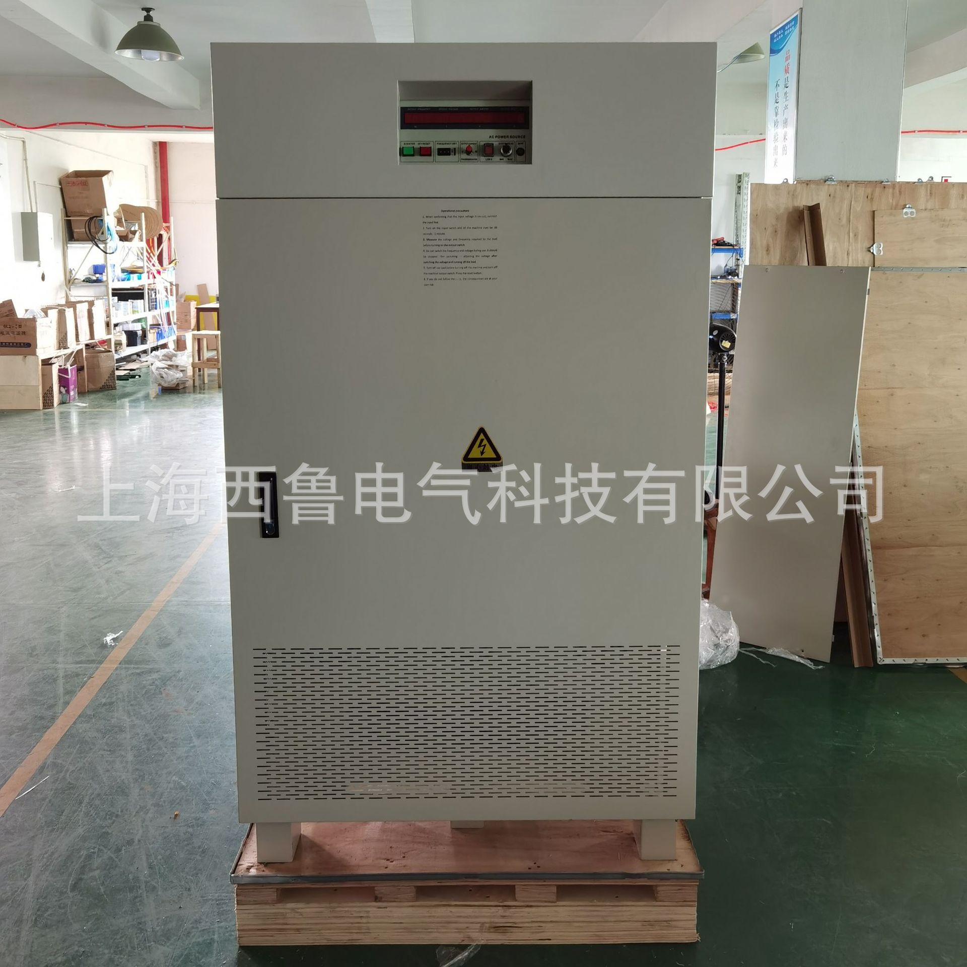 设备配套三相变频电源 60Hz转50Hz交流变频电源变压变频电源|ms