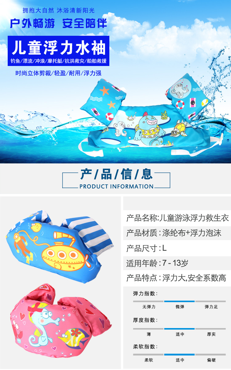 详情页海报1.jpg