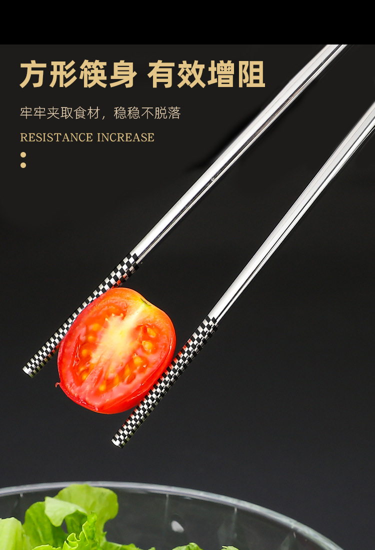 嘉锦精修筷子_05.jpg