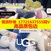 ugg羊羔絨被毯 加厚多功能UGG羊羔絨被子  7斤保暖墊被毛毯冬被毯