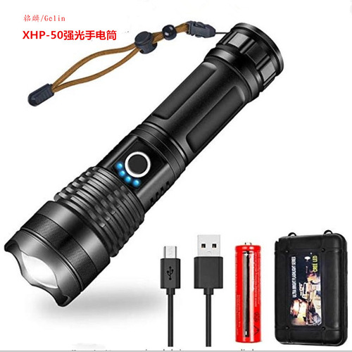 Cross-border new XHP50 aluminum alloy retractable flashlight LED power display USB charging P70 strong light flashlight