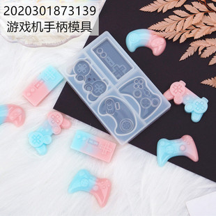 diy游戏机手柄硅胶水晶滴胶模具镜面手柄键盘按钮游戏机硅胶模具-阿里巴巴