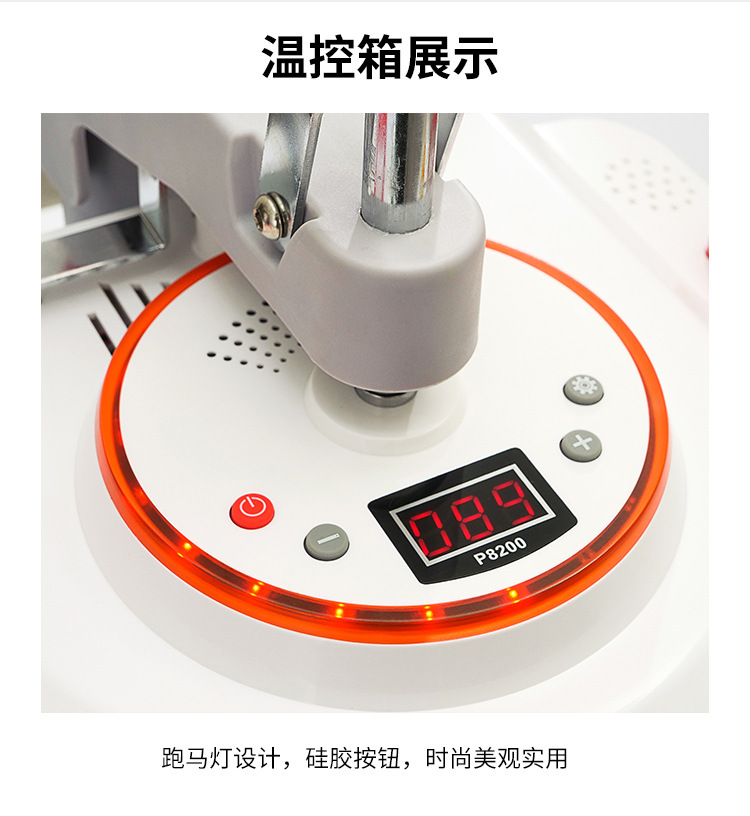 8200中文_05