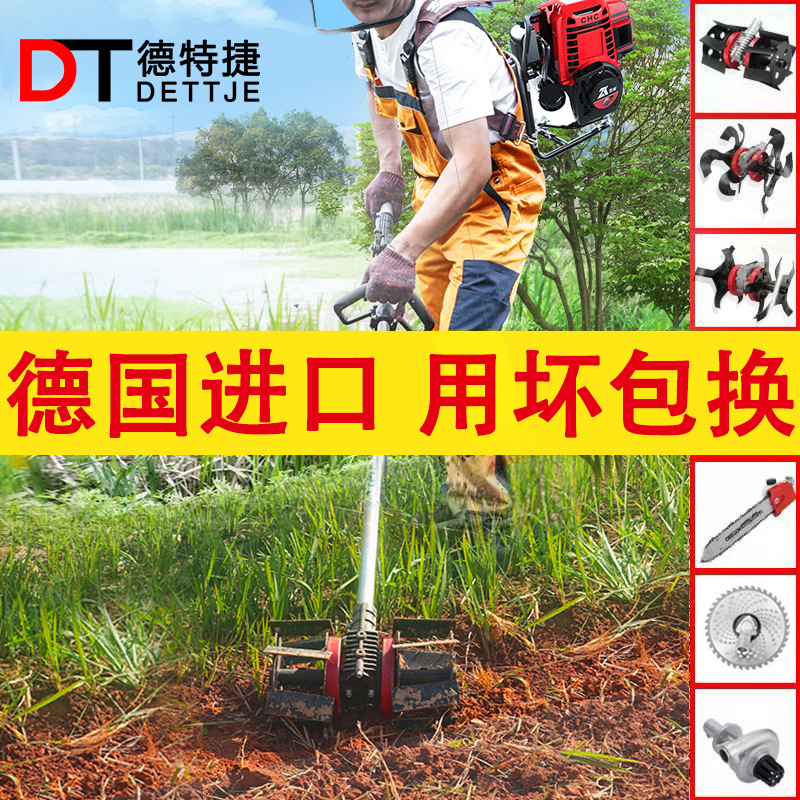 割草机四冲程背负式多功能小型家用开荒农用打锄草松土机除草神器