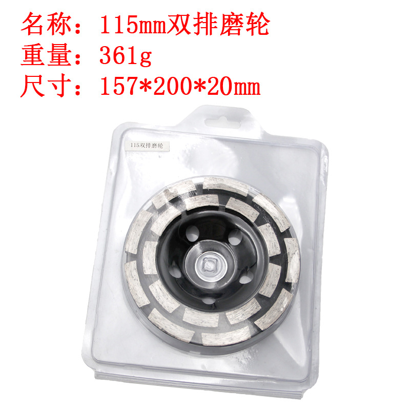 Muela abrasiva de doble fila de diamante negro al por mayor transfronterizo para molienda eléctrica 115-125-180mm Disco de molienda de pared