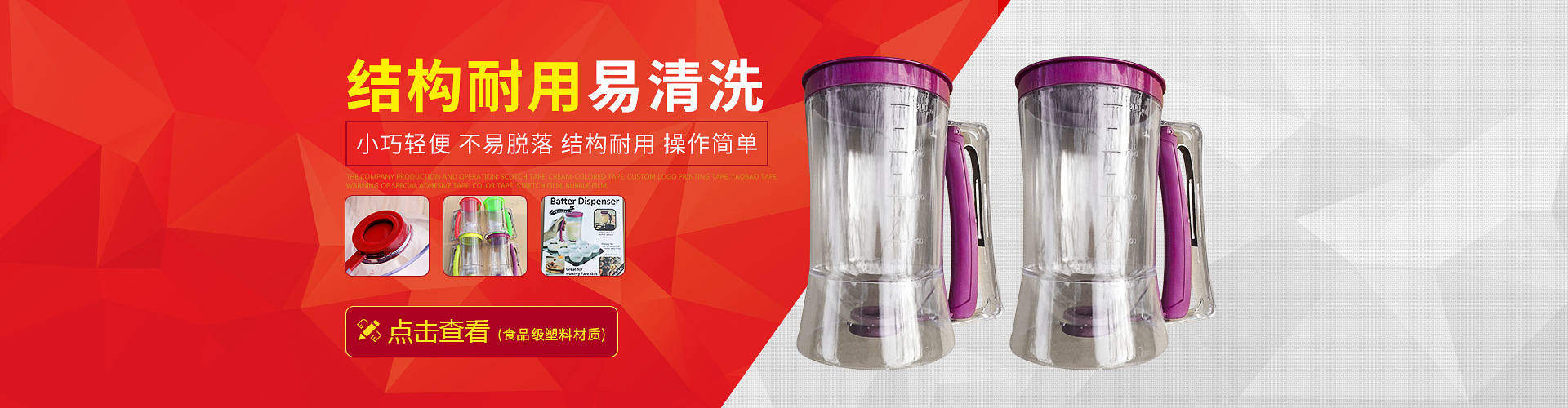 平阳县成康工艺品厂网站 阿里巴巴旺铺