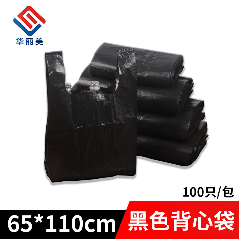 black Vest pocket wholesale Large portable plastic bag 65*110cm thickening clothing doggy bag Maga bags customized