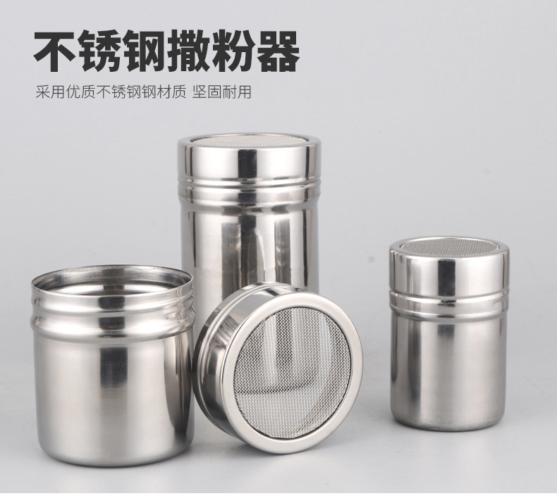网-调味罐_01.jpg