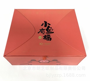 Beijing Manufacturer, Zongzi Box, Mooncake Box, Gift Box, Packaging Box, Printing and Post-Production One-Stop Service