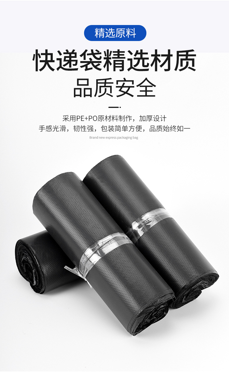 快递袋详情_03