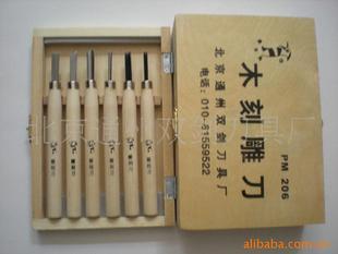 6支套装啄木鸟206雕刻刀6支木盒专业制作工具雕刻刀套装