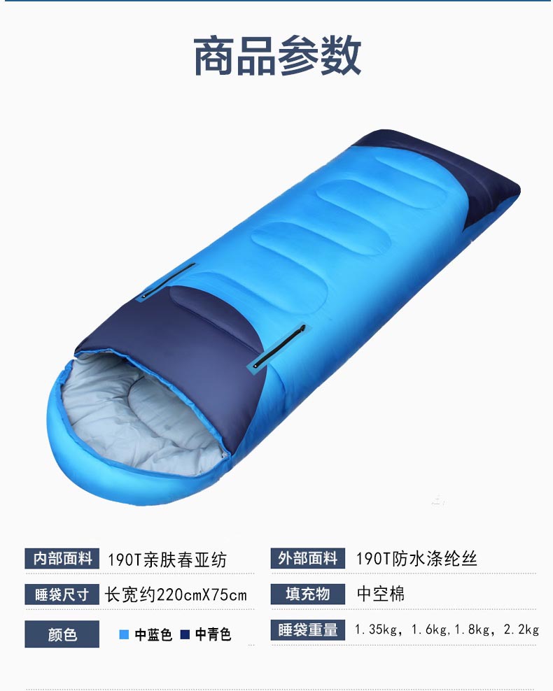 可伸手睡袋详情页未完成_10.jpg