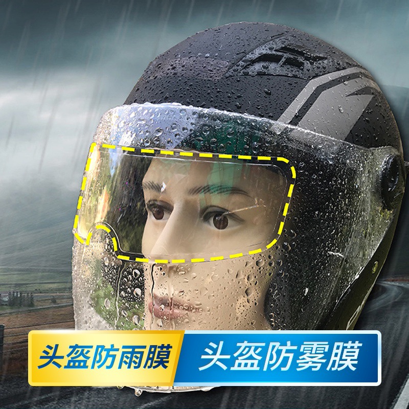 Helmet Lens Fog Film winter currency Electric vehicle motorcycle safety hat Fog waterproof Film