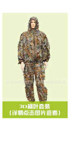 防装网2详情页_08_02_02