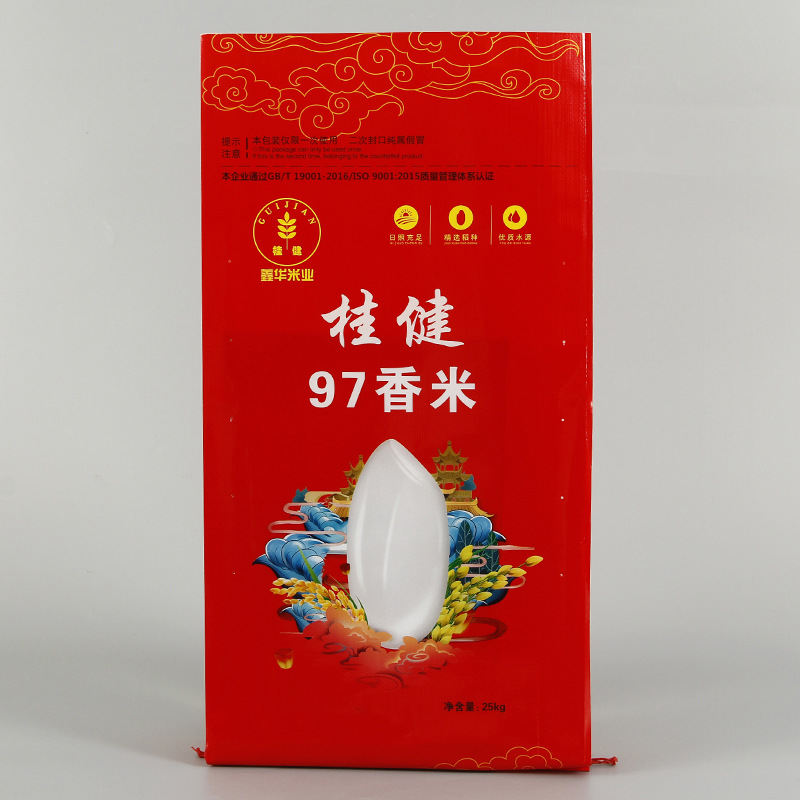 塑料编织袋大米包装袋彩印手提袋定做防水加厚编织袋定制印刷logo