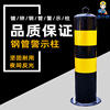 Parking spaces Block cars Parking Barrier Bollard Spacer Reflective Facility Warning Column Parking spaces Block cars