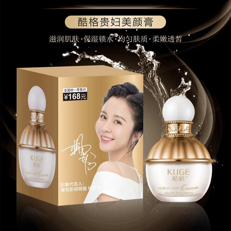Net Red Trill Fast live broadcast Cool grid Immortal Beauty Lady Moisture Concealer Brighten Lazy man Concealer face without makeup