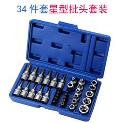 34-Piece Chrome Vanadium Steel Socket Set Multipurpose Combination Tool Set with Internal Hexagonal Screwdriver
