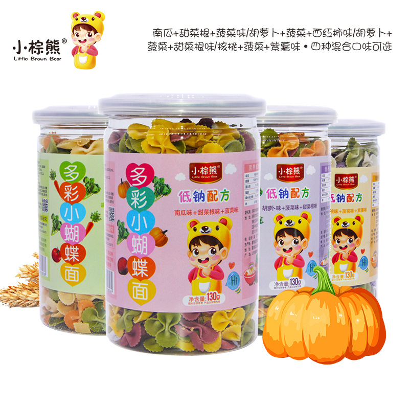 130g批发香港小棕熊胡萝卜核桃蝴蝶面 儿童低钠配方小蝴蝶面 现货|ru