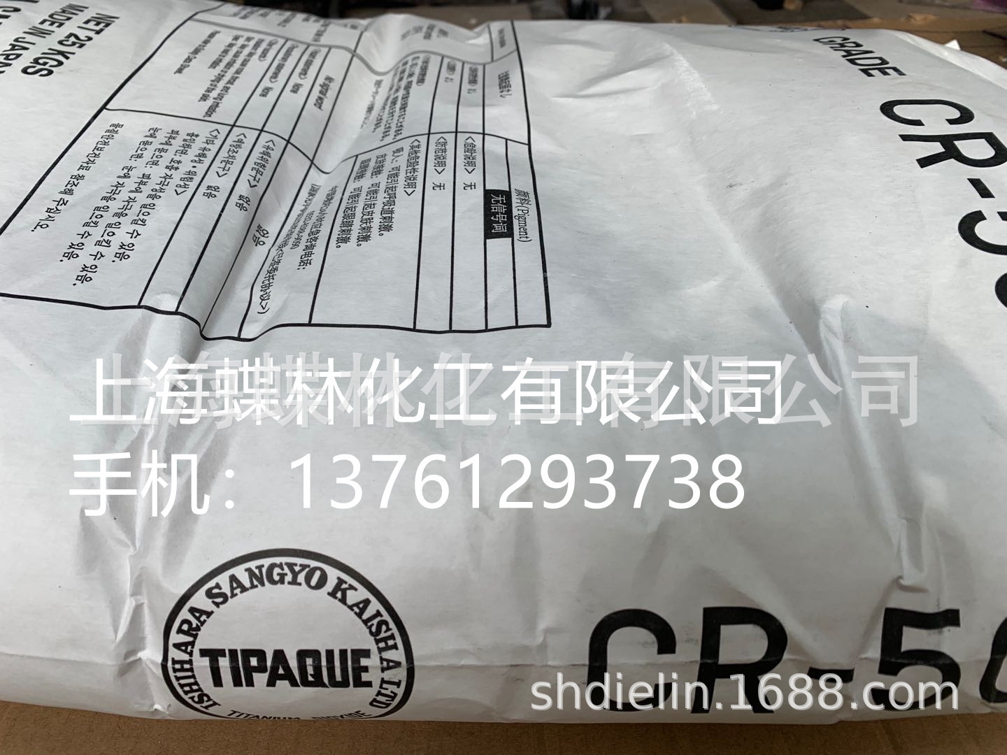 一包起售日本石原钛白粉CR50