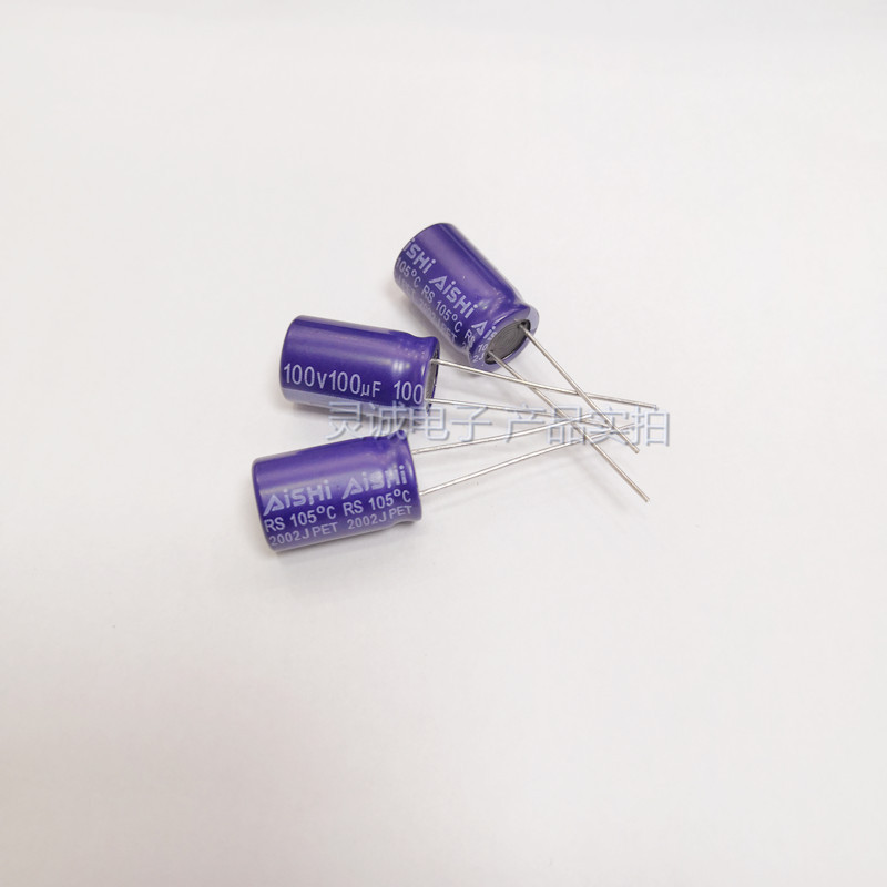  AISHI 艾华电容 100v100uf  RS系列 10x16 全新长寿命电解电容