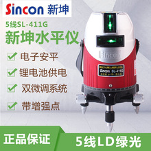 Sincon����LD�G��ˮƽ�x5������˾��xSL-411G��Ӱ�ƽ����