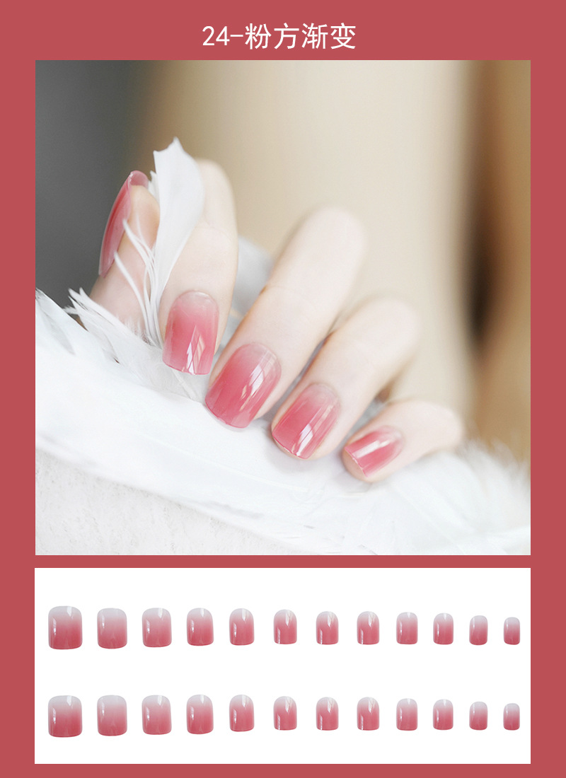 24-粉方渐变