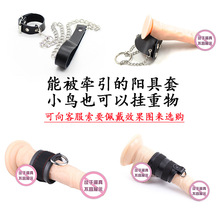 Sm束缚男 Sm束缚男品牌 图片 价格 Sm束缚男批发 阿里巴巴