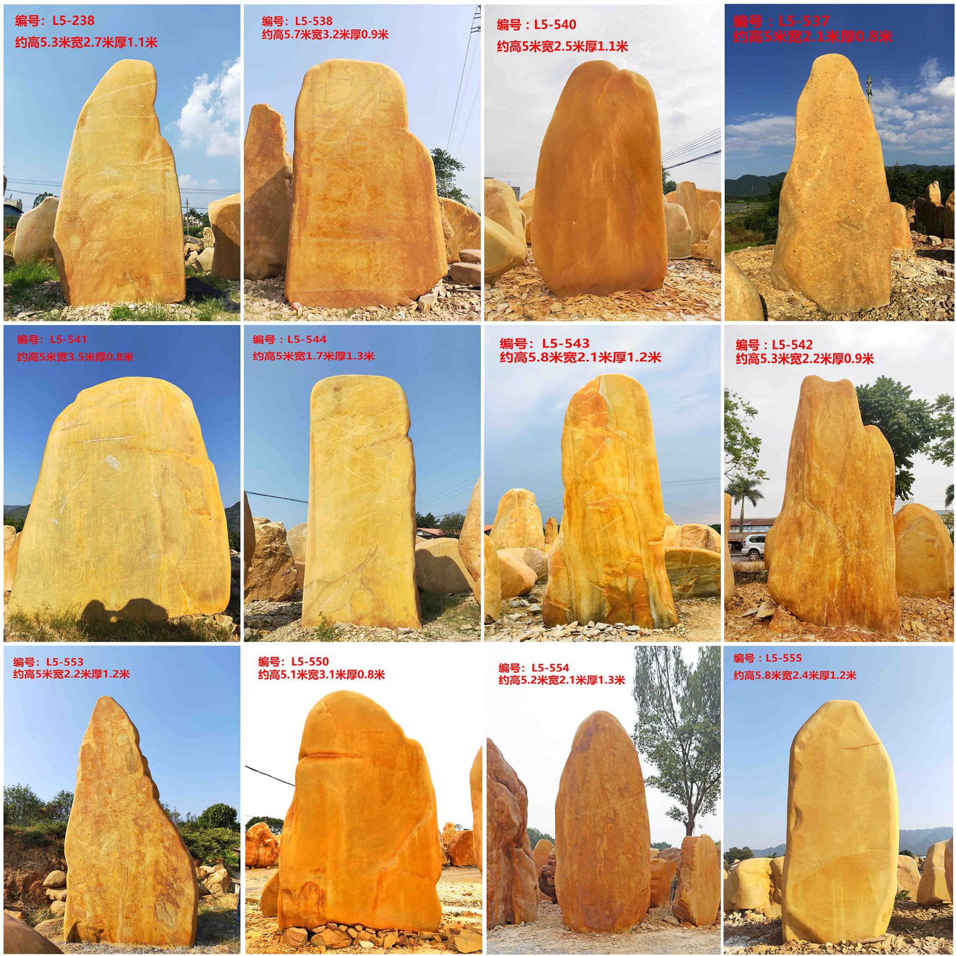 其他刻字黄蜡石 (3)