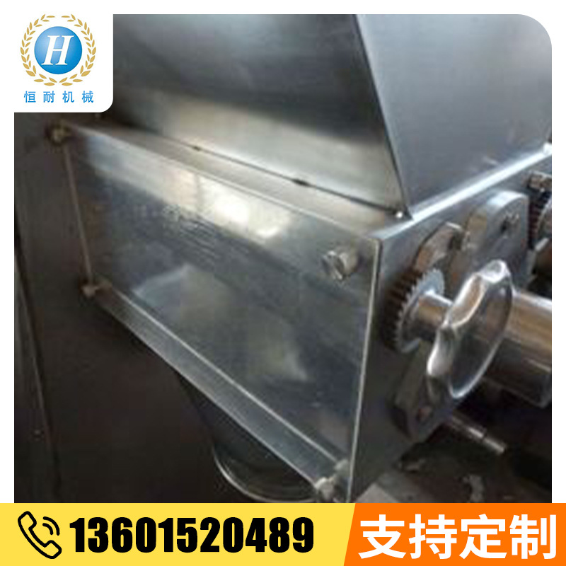 供应 YK不锈钢湿法混合制粒机小型中西药粉末摇摆式颗粒机