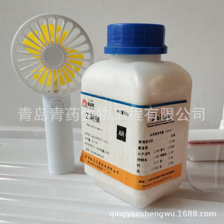 ����þ��ˮ��������� AR 500g/ƿ CAS��16674-78-5