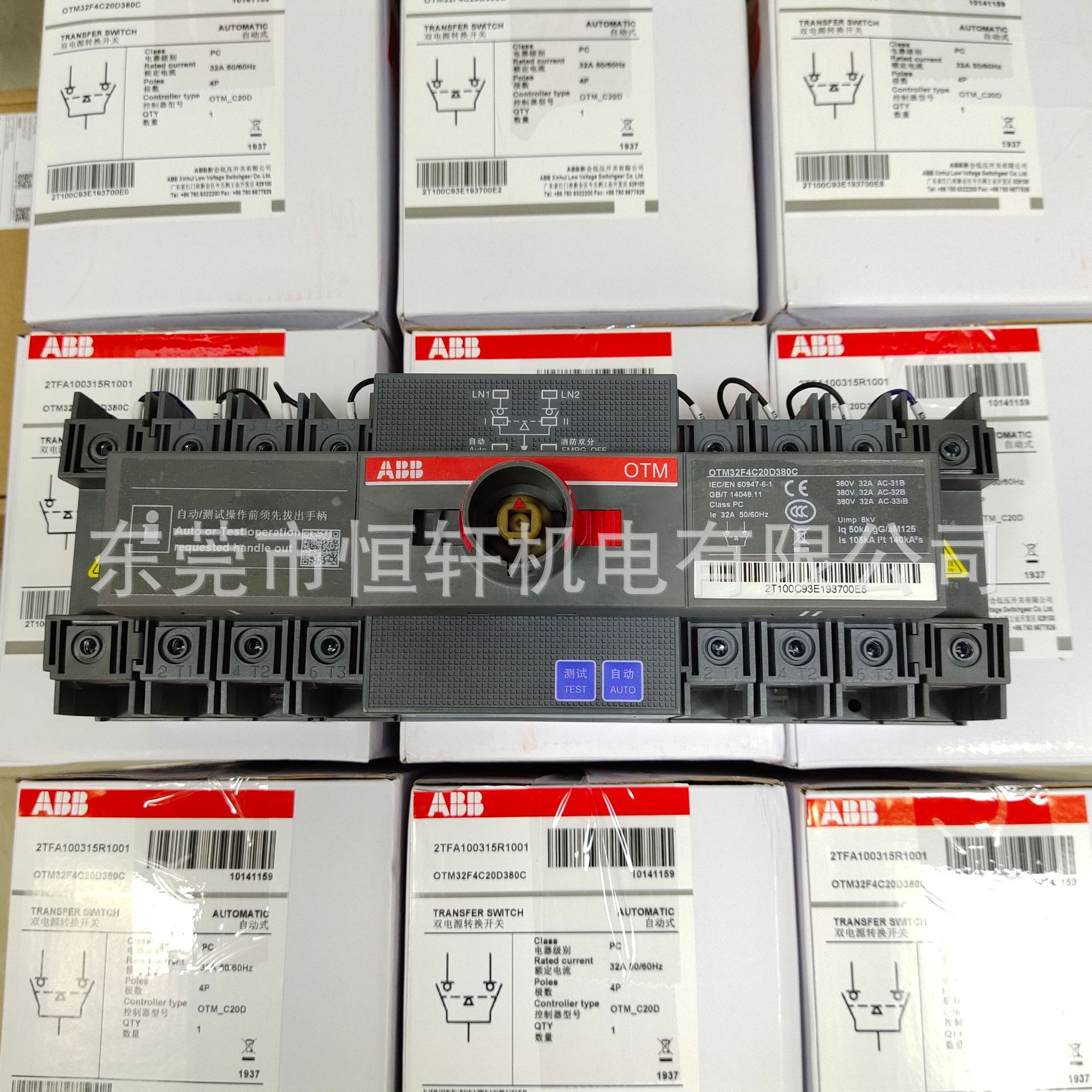 ABB 热过载继电器TA25DU-4.0M 1SAZ211201R2033-阿里巴巴