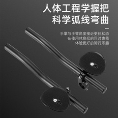 Bicycle aluminum sanding split rest handle, mountain long distance rest handle, road bike curved handle cycling equipment