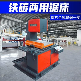 锯床;铣床;其他行业专用
