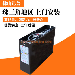 24V270Ah늄Ӳ�܇��늳� 24V�бP��܇�ƿ �Ѷ��܇늳؏S�����l