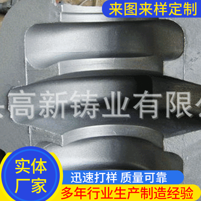 厂家制造 球墨铸件铸造 球墨铸铁铸造件 泡沫型铸造