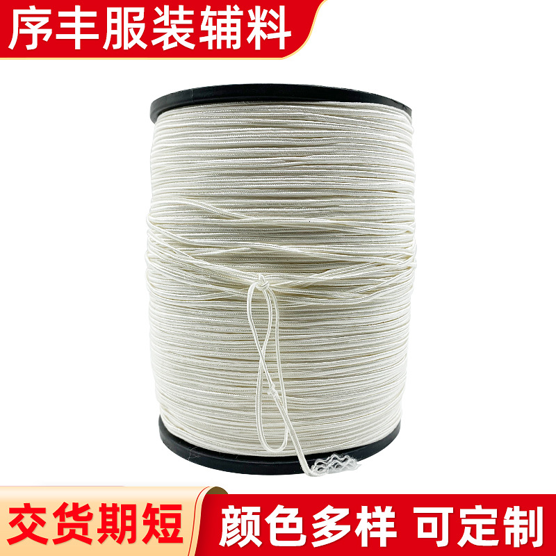 人造丝本白凹带蛇腹带凹槽绳娃娃服装V带K绳辅料产品批发